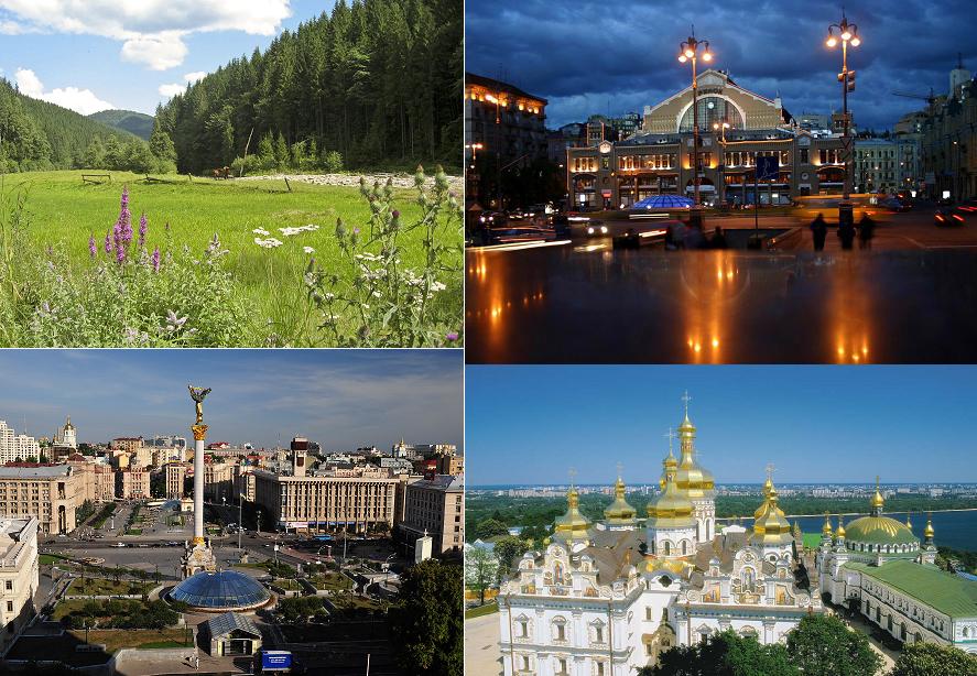 Ukraine Beautiful Ukraine Beautiful No 119