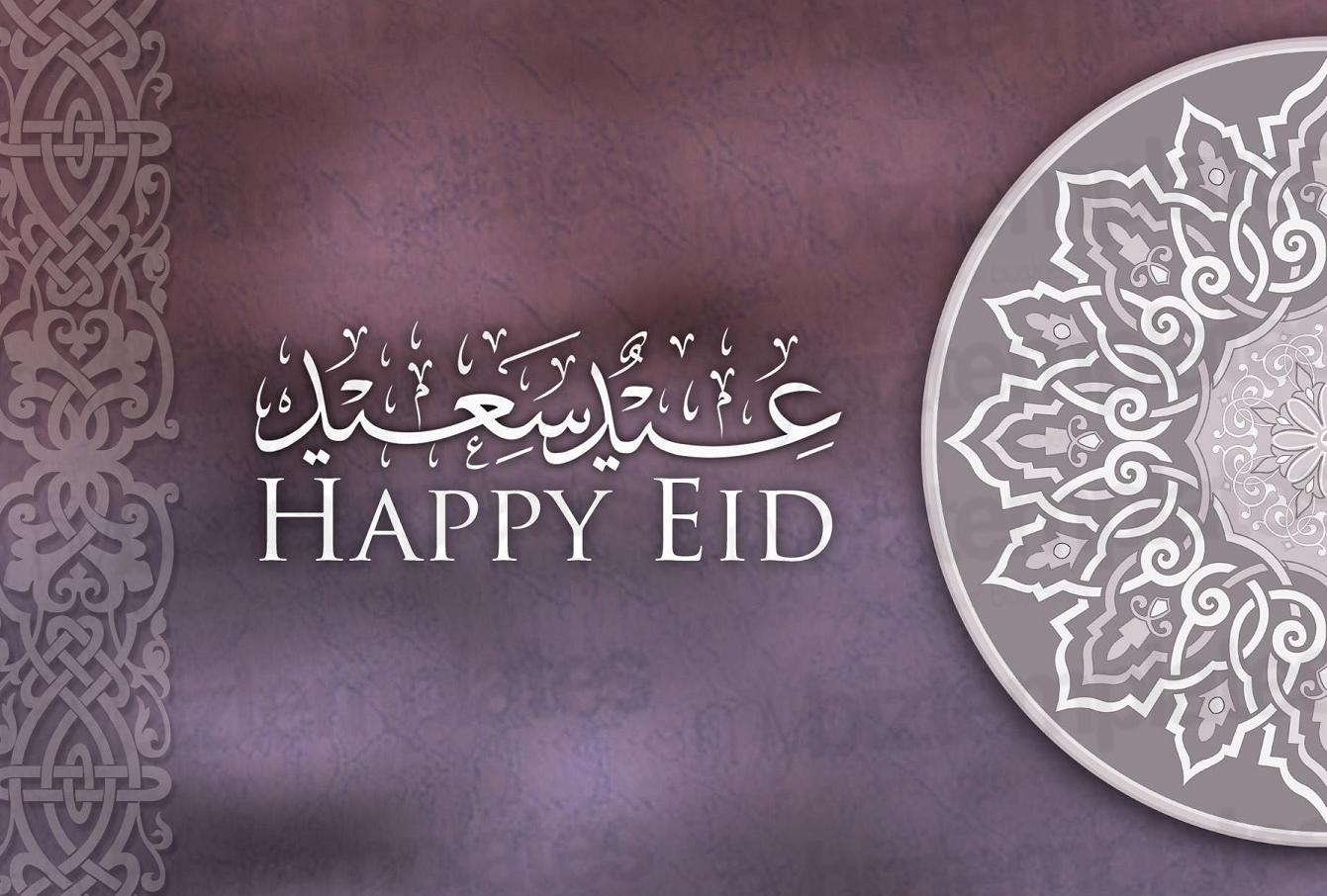 Happy Eid Al Fitr