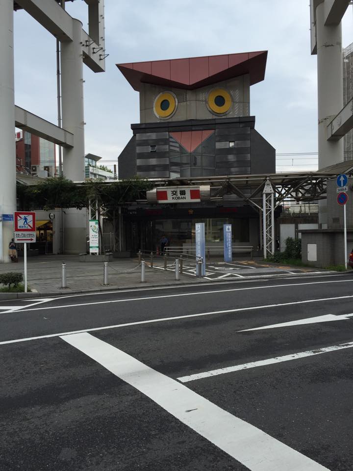 owl police station in tokyo