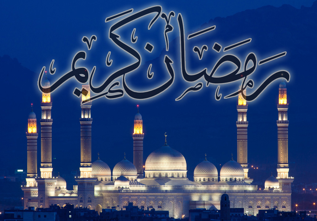 ramadan kareem arabic greeting eid